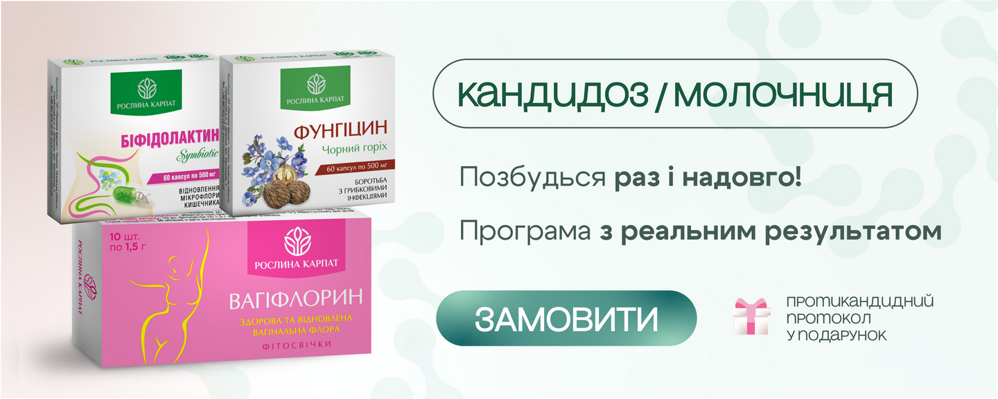 Головний 4 1440 х 576