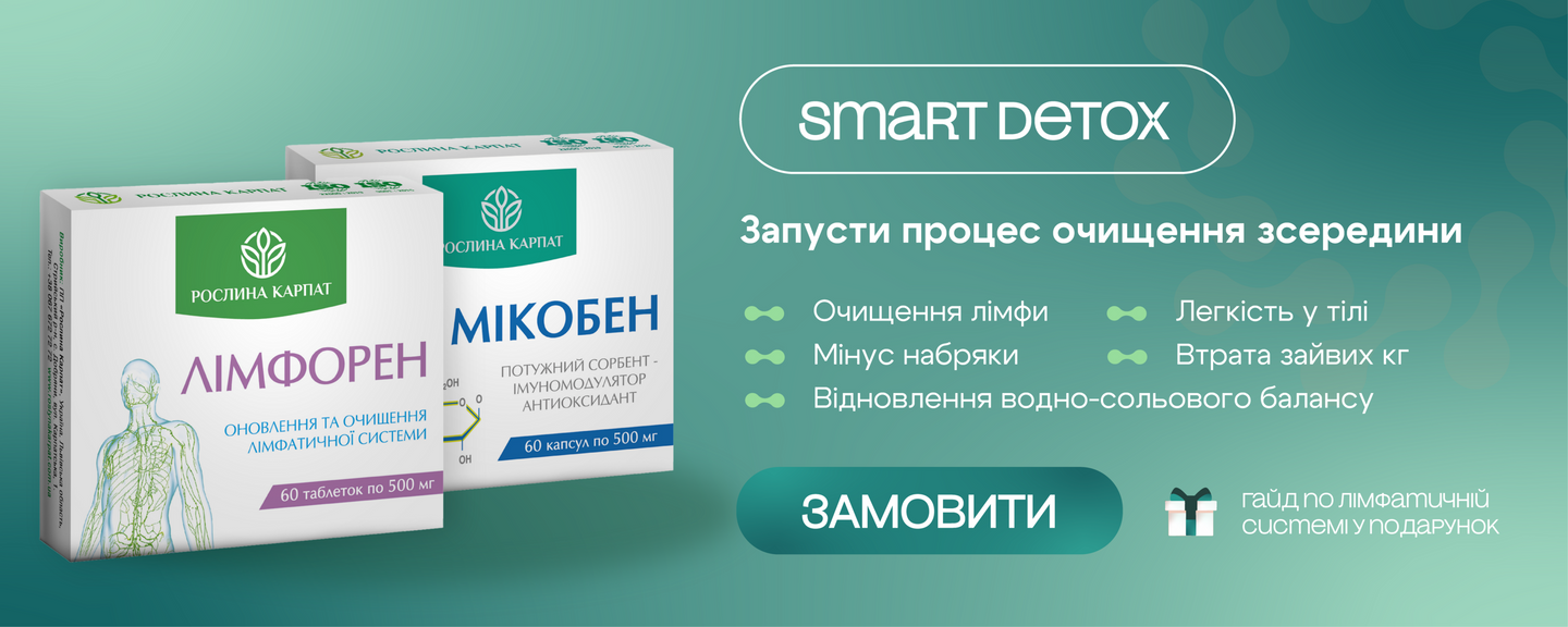 Головний 3  1440 х 576
