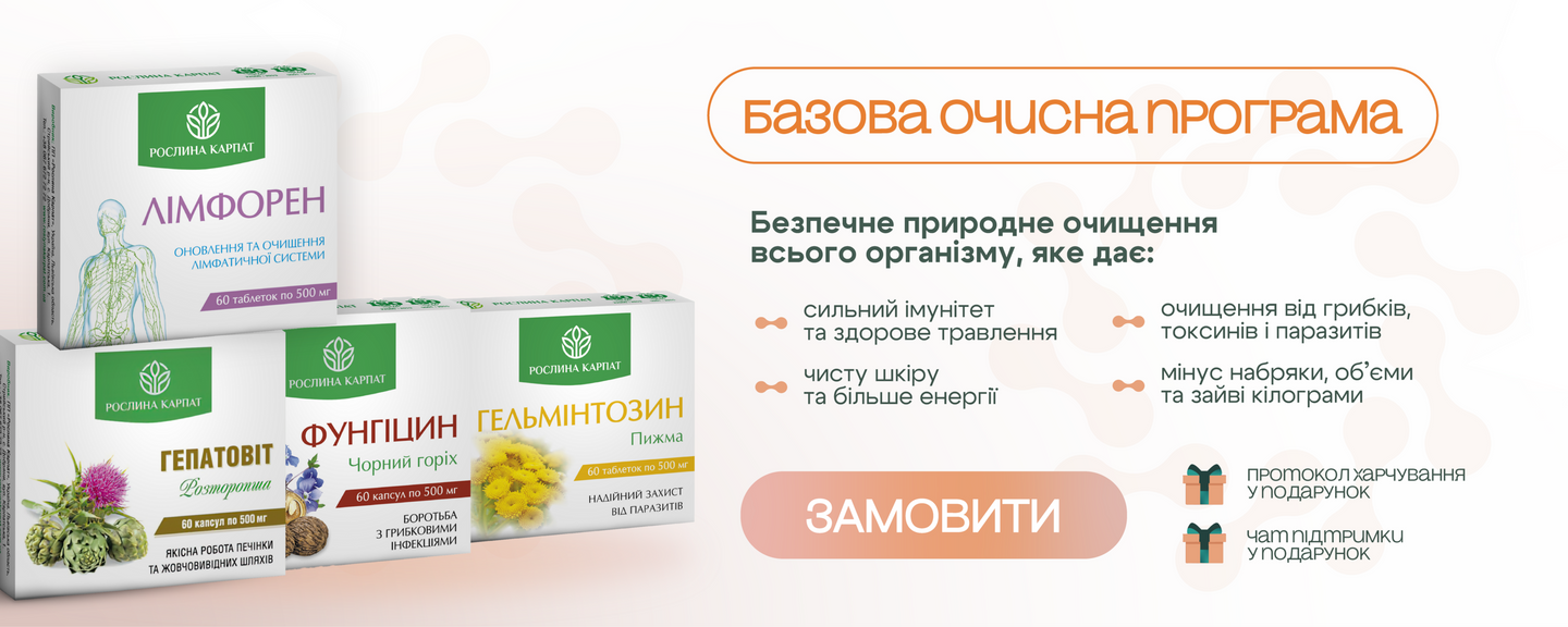 Головний 2  1440 х 576